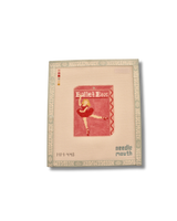Ballet Box (B)